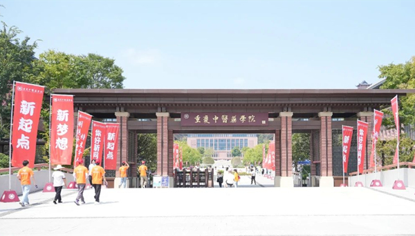 2024级新生报到现场。taptap点点官方网站供图